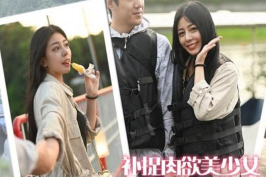 Kỳ nghỉ phê của cô gái xinh đẹp