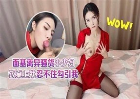 CUĐ 1771 Em gái xinh đẹp đụ cực kỳ sướng