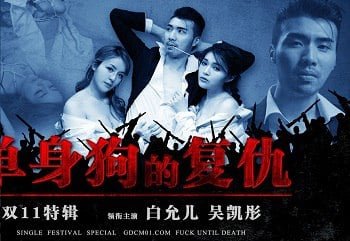 Em thư ký nóng bỏng vì sếp uống thuốc kích dục