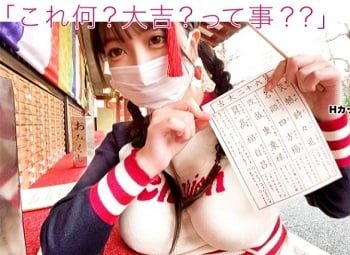 PPZ 020 Đồng ý đi ăn hóa bữa ăn của anh